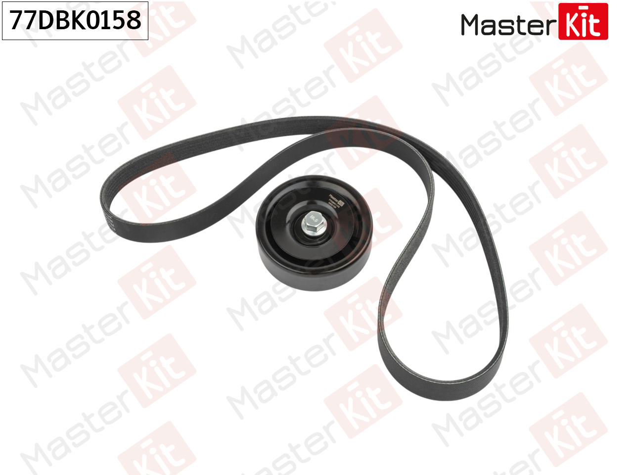 Комплект приводного ремня - Master KiT 77DBK0158