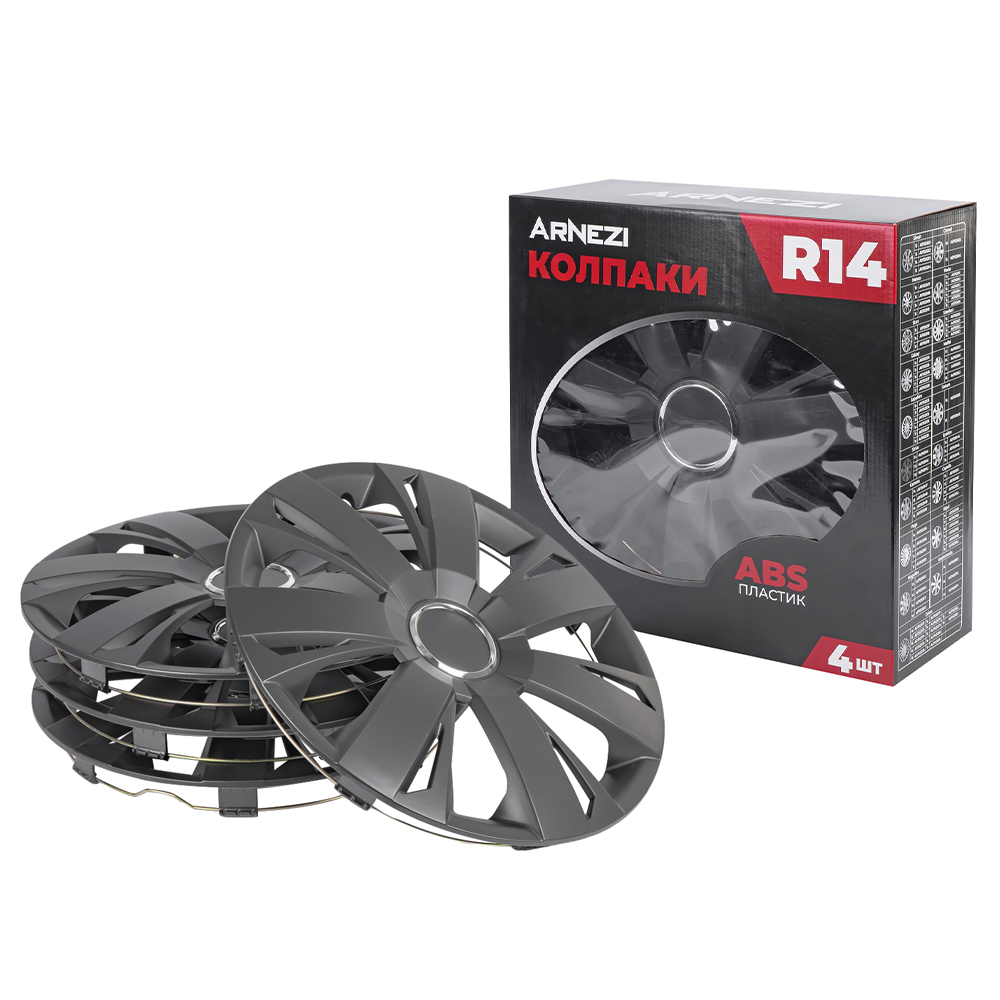 Колпаки R14 Sirius 4шт (черно-матовые) ABS-пластик - ARNEZI A0702041