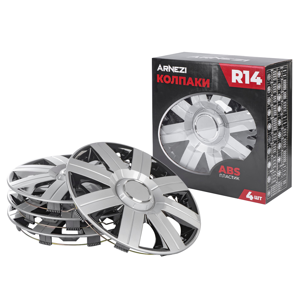 Колпаки R14 Magellan 4шт (серебристо-черные) ABS-пластик - ARNEZI A0702068