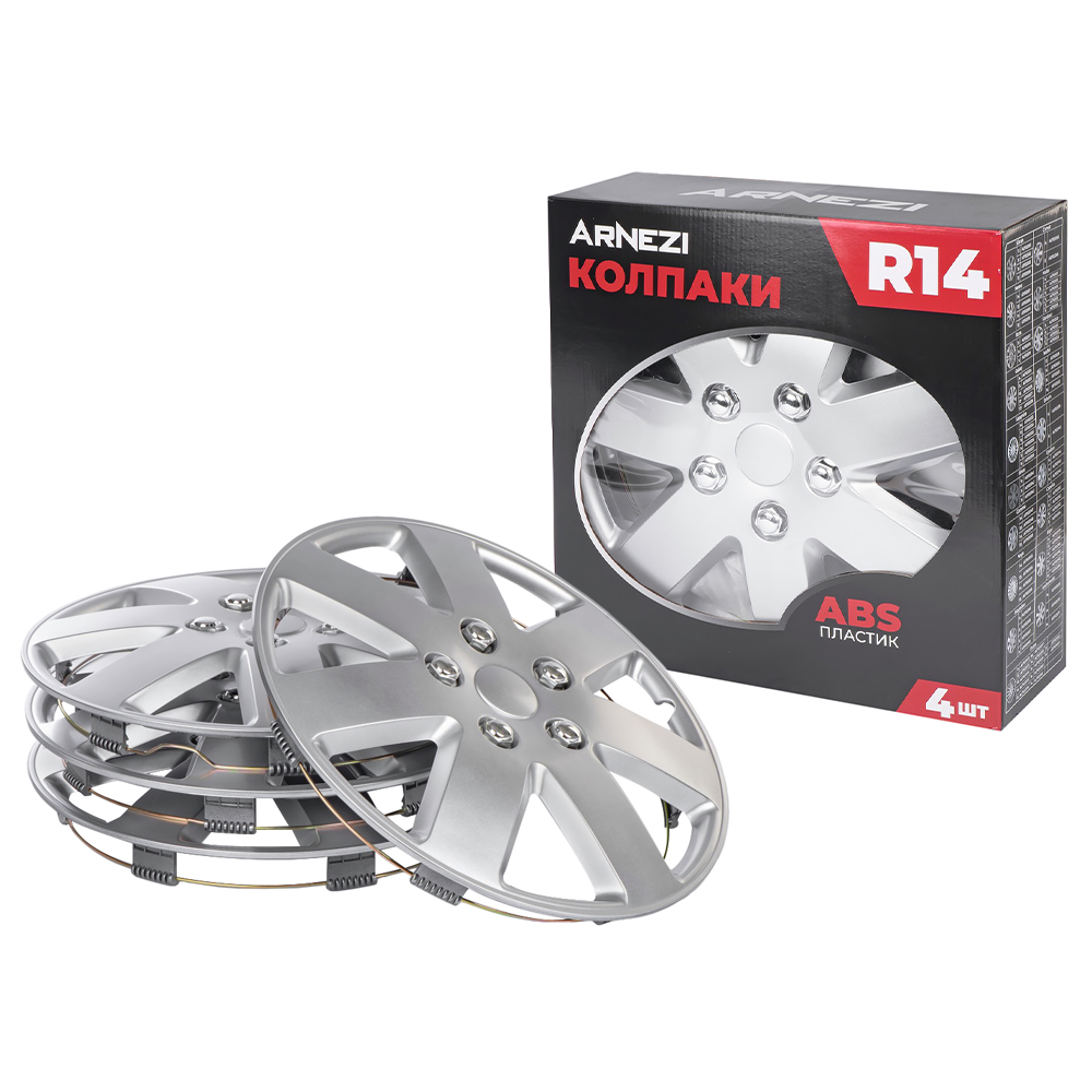 Колпаки R14 Rigel 4шт (серебристые) ABS-пластик - ARNEZI A0702059