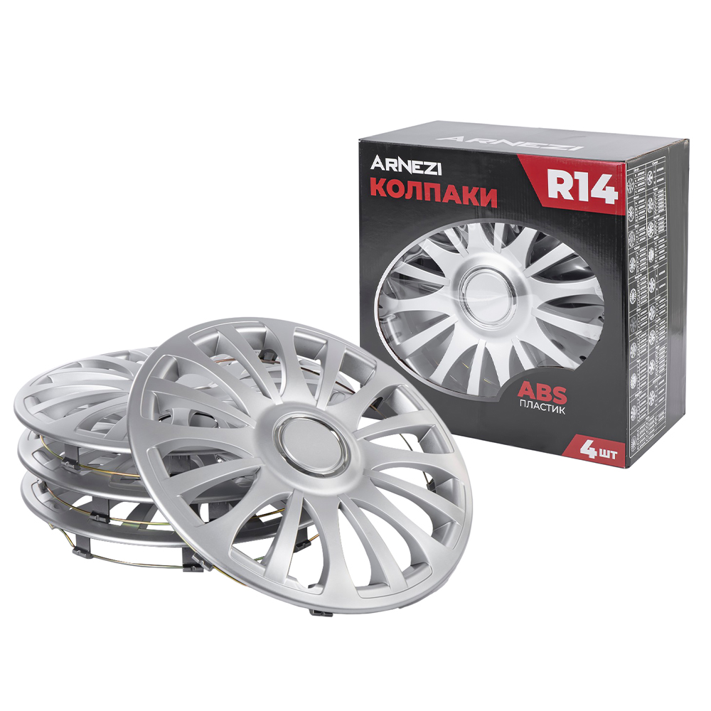 Колпаки R14 Sapphire 4шт (серебристые) ABS-пластик - ARNEZI A0702033