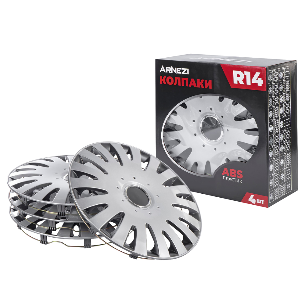 Колпаки R14 Vega 4шт (серебристо-черно матовые) ABS-пластик - ARNEZI A0702057