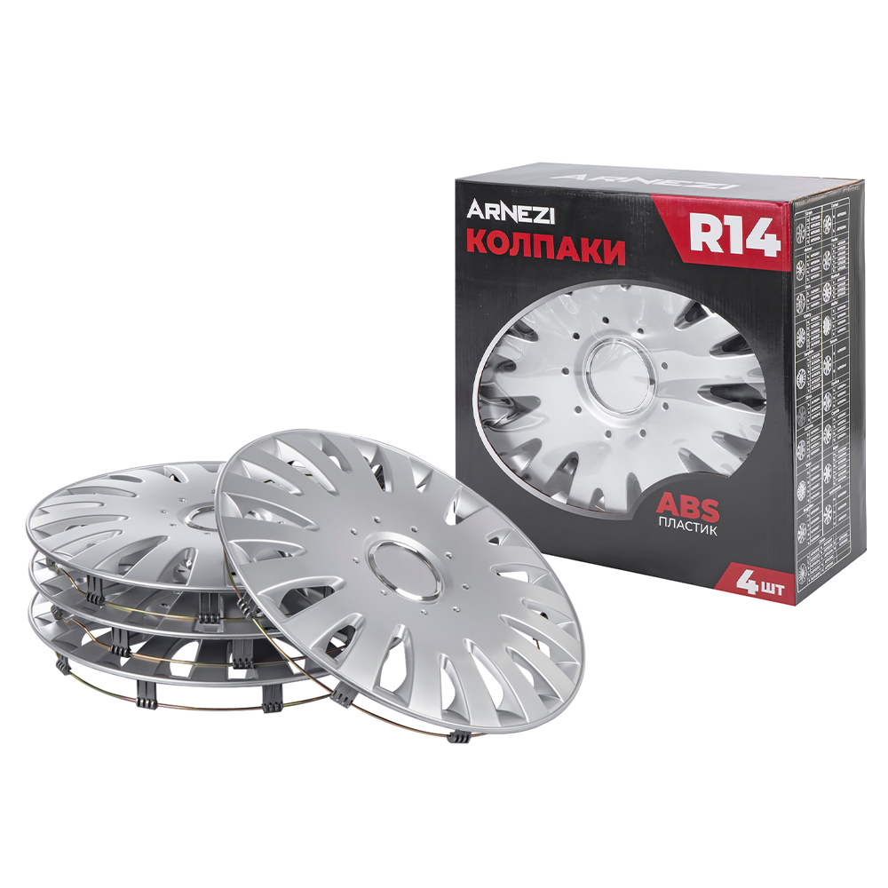 Колпаки R14 Vega 4шт (серебристые) ABS-пластик - ARNEZI A0702055