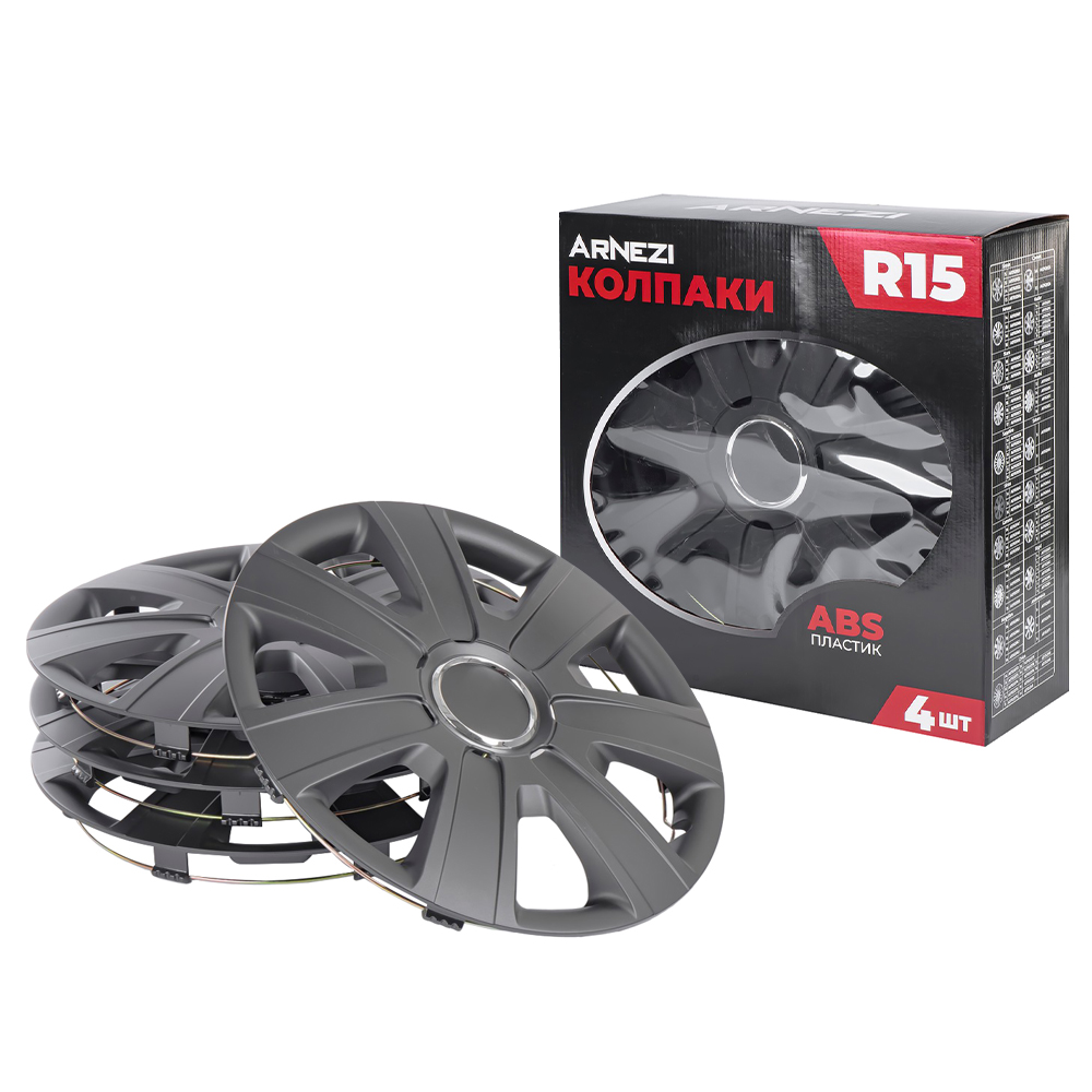 Колпаки R15 Gamma 4шт (черно-матовые) ABS-пластик - ARNEZI A0702050