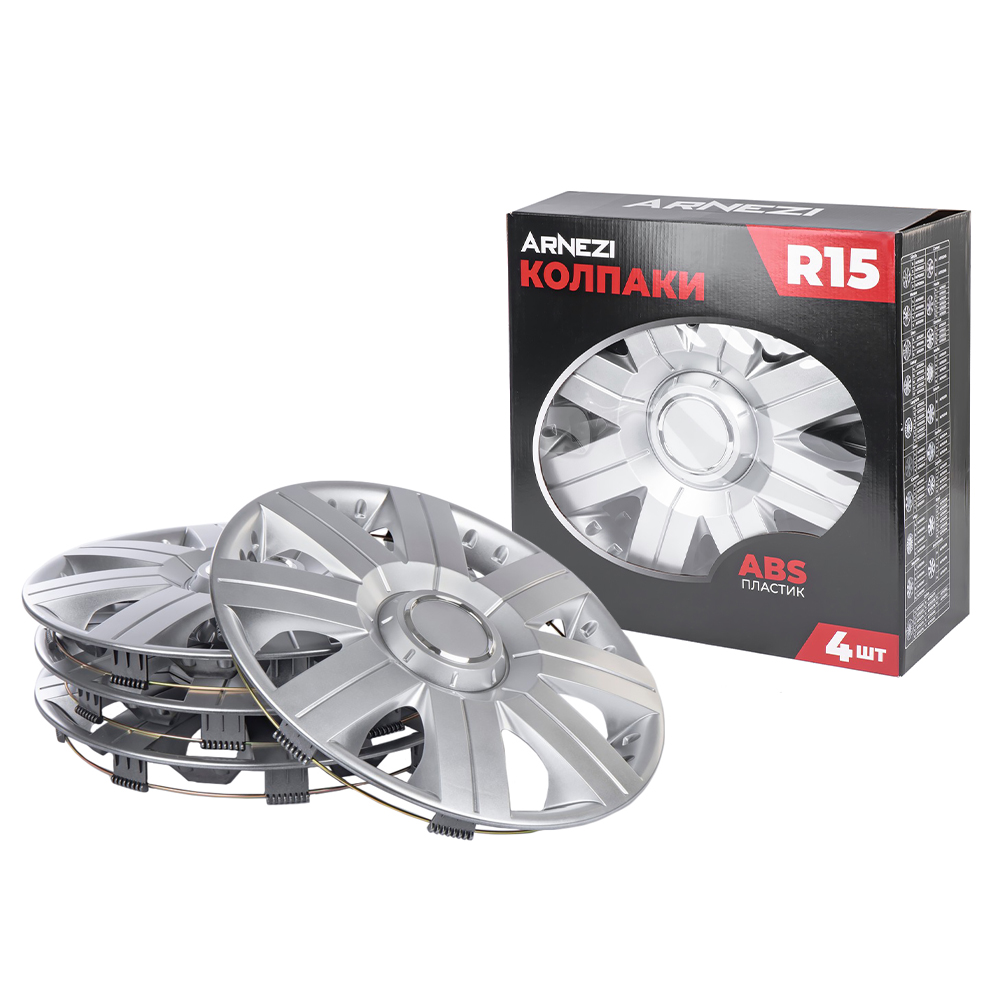 Колпаки R15 Magellan 4шт (серебристые) ABS-пластик - ARNEZI A0702066