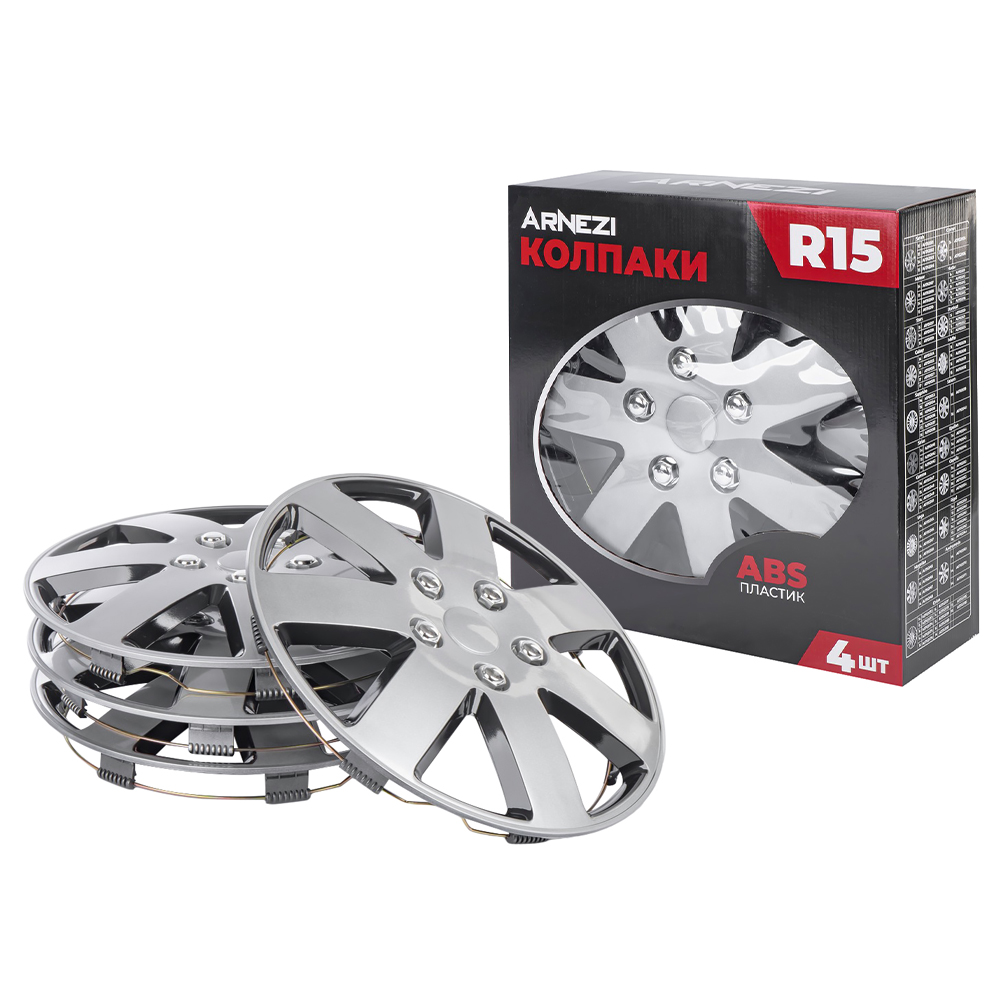 Колпаки R15 Rigel 4шт (серебристо-черные) ABS-пластик - ARNEZI A0702063