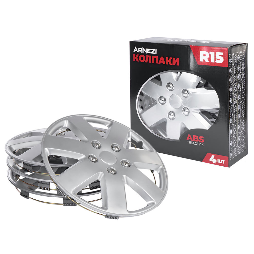 Колпаки R15 Rigel 4шт (серебристые) ABS-пластик - ARNEZI A0702060