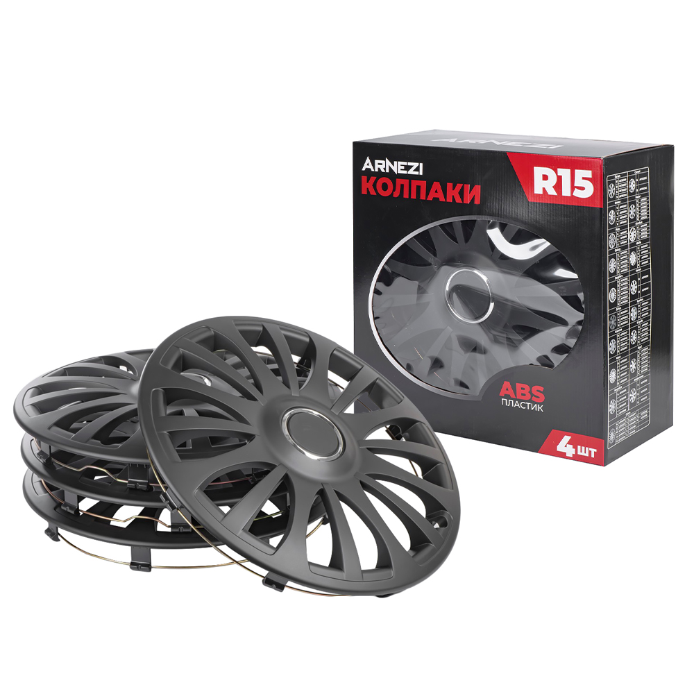 Колпаки R15 Sapphire 4шт (черно-матовые) ABS-пластик - ARNEZI A0702037