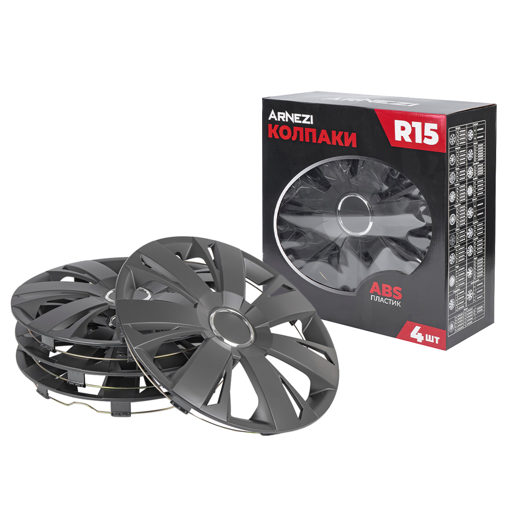 Колпаки R15 Sirius 4шт (черно-матовые) ABS-пластик - ARNEZI A0702042