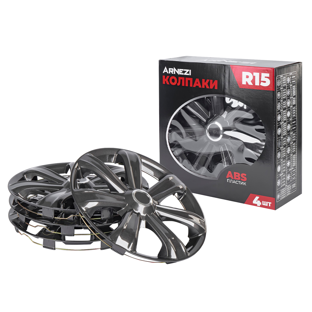 Колпаки R15 Sirrah 4шт (графитовые) ABS-пластик - ARNEZI A0702003