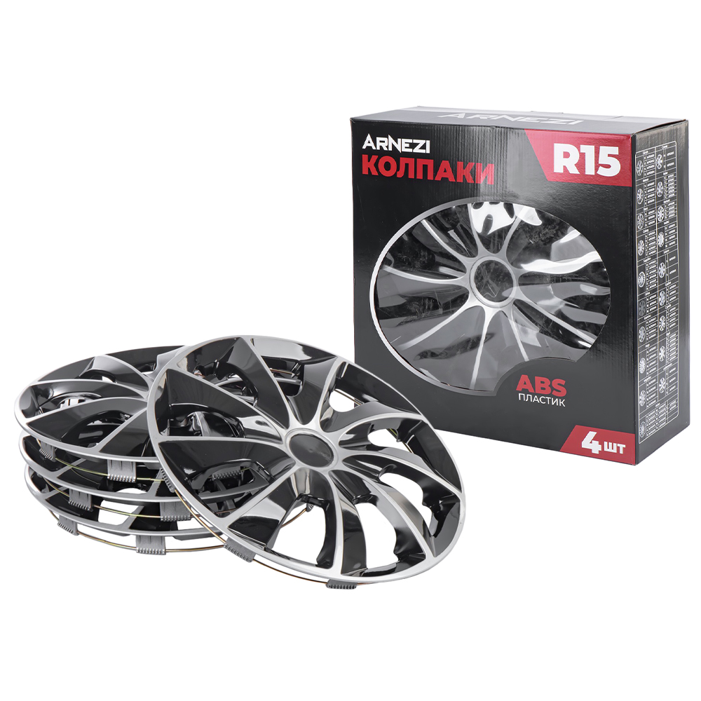 Колпаки R15 Stardust 4шт (серебристо-черные) ABS-пластик - ARNEZI A0702022