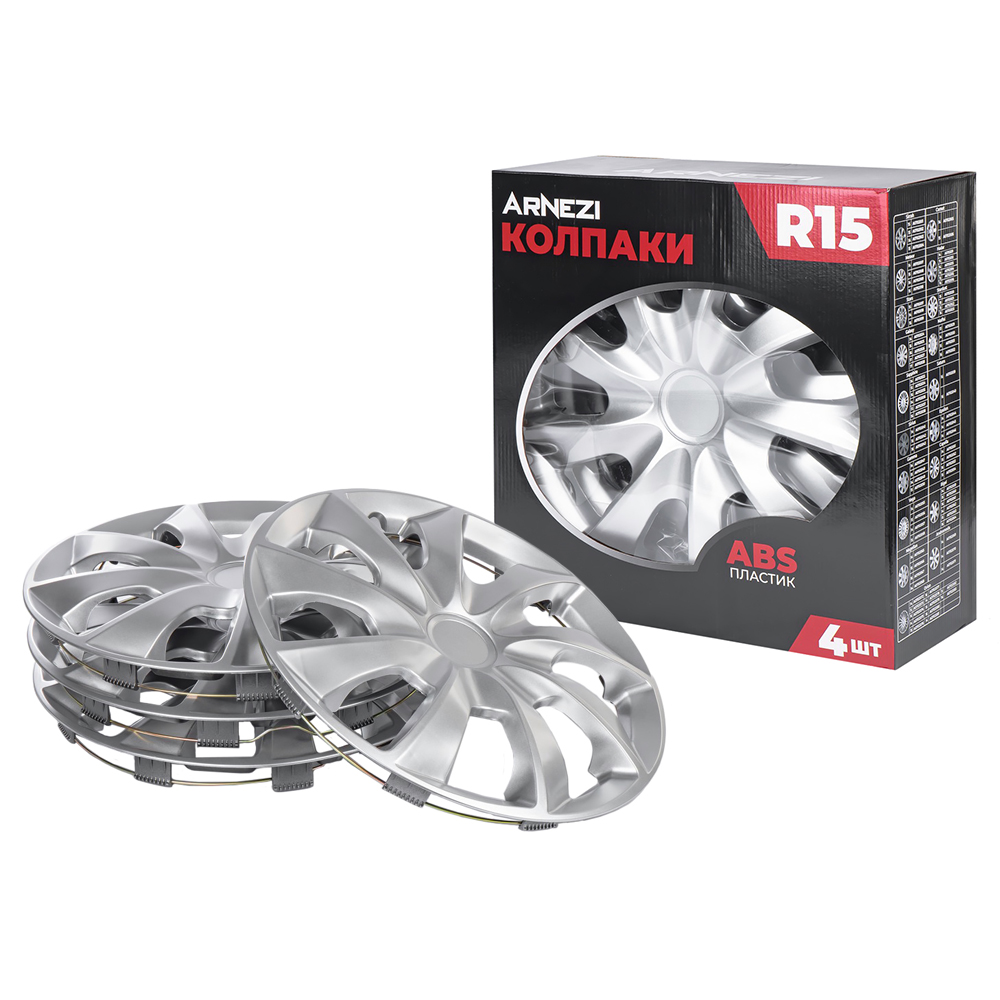 Колпаки R15 Stardust 4шт (серебристые) ABS-пластик - ARNEZI A0702020