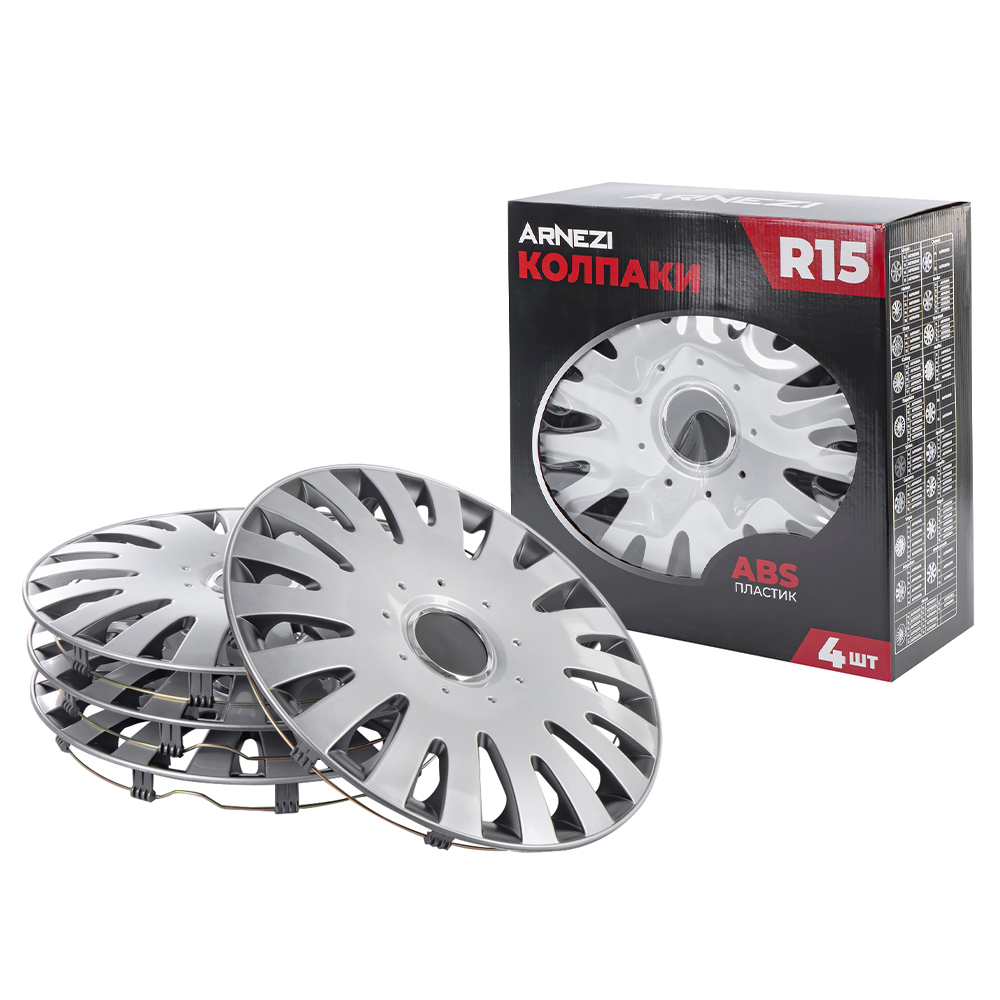 Колпаки R15 Vega 4шт (серебристо-черно матовые) ABS-пластик - ARNEZI A0702058