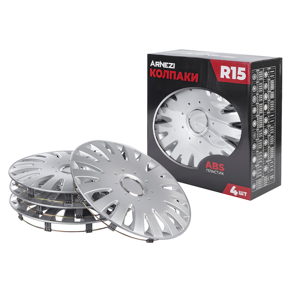 Колпаки R15 Vega 4шт (серебристые) ABS-пластик - ARNEZI A0702056
