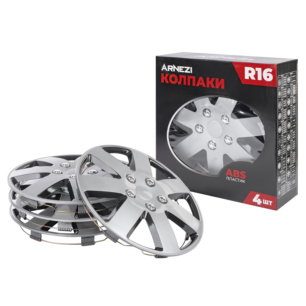 Колпаки R16 Rigel 4шт (серебристо-черные) ABS-пластик - ARNEZI A0702064