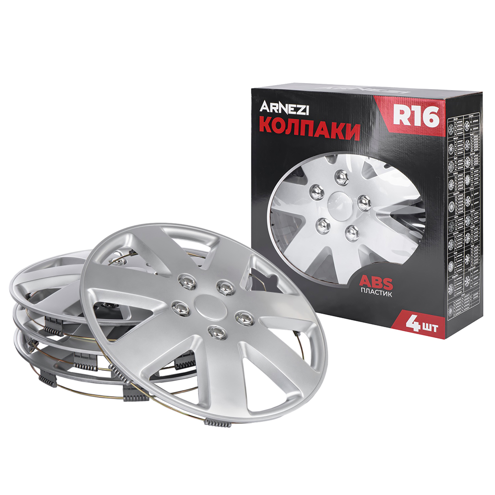 Колпаки R16 Rigel 4шт (серебристые) ABS-пластик - ARNEZI A0702061