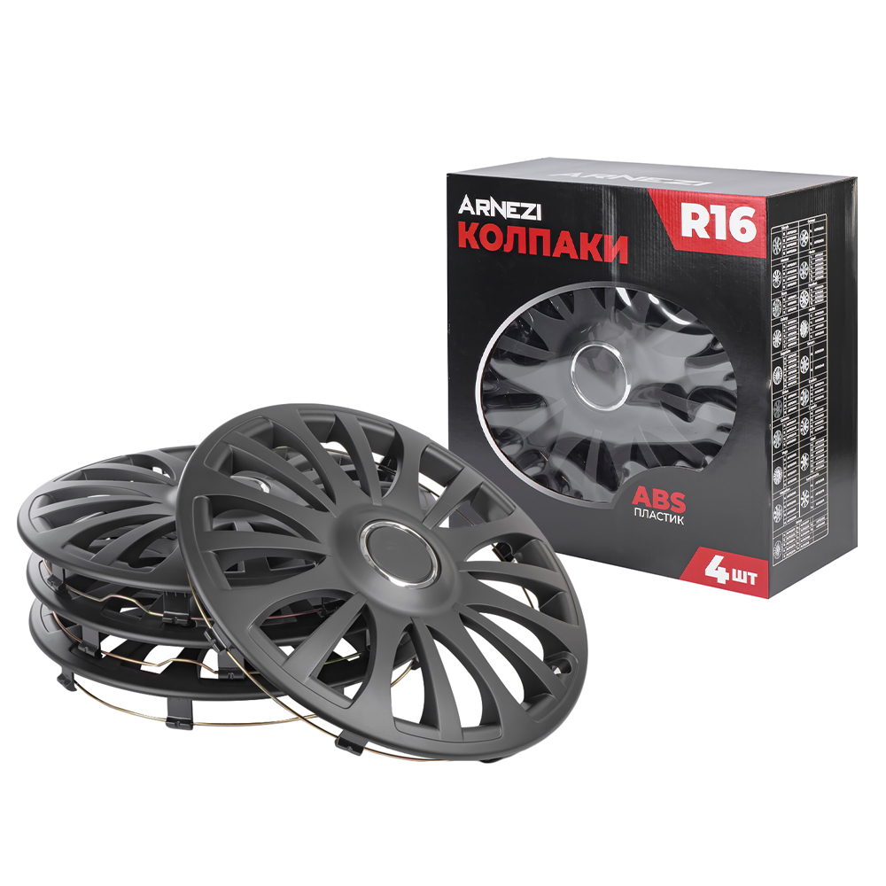 Колпаки R16 Sapphire 4шт (черно-матовые) ABS-пластик - ARNEZI A0702038