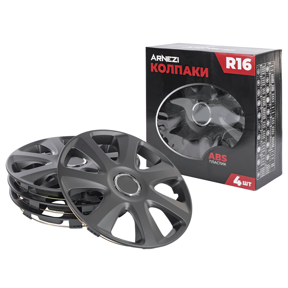 Колпаки R16 Saturn 4шт (черно-матовые) ABS-пластик - ARNEZI A0702040