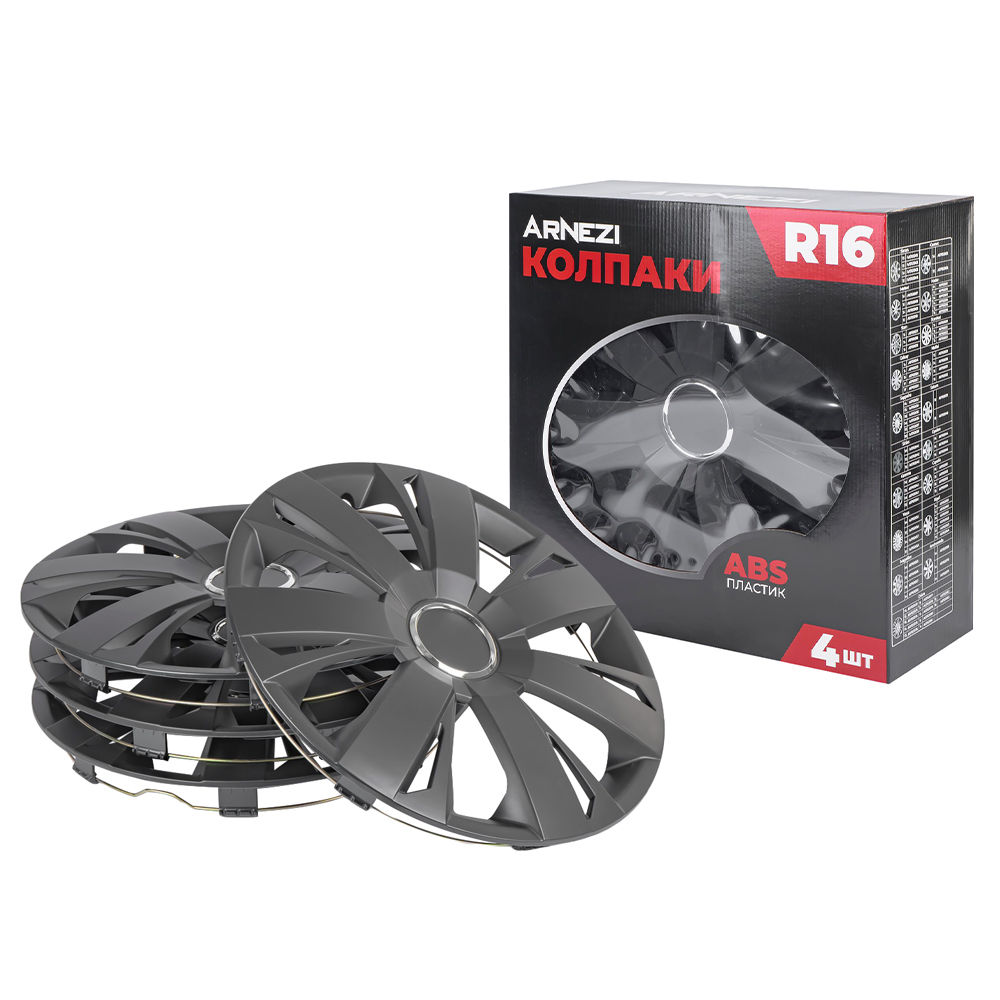 Колпаки R16 Sirius 4шт (черно-матовые) ABS-пластик - ARNEZI A0702043