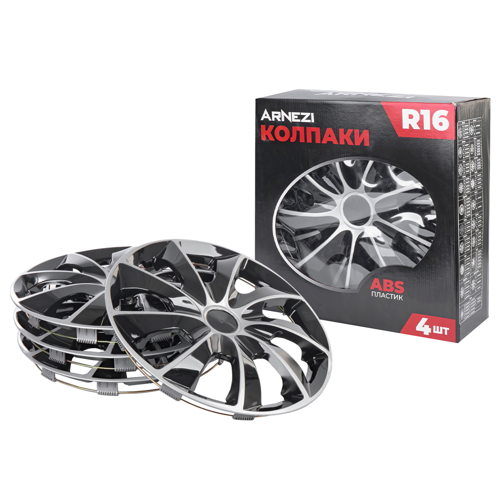 Колпаки R16 Stardust 4шт (серебристо-черные) ABS-пластик - ARNEZI A0702023