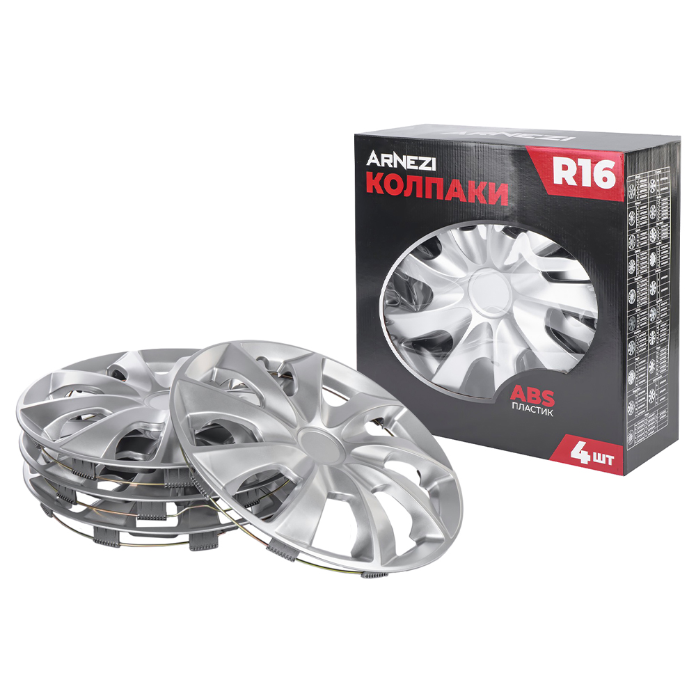 Колпаки R16 Stardust 4шт (серебристые) ABS-пластик - ARNEZI A0702021