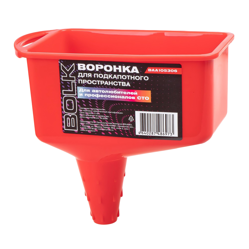 Воронка для подкапотного пространства, красная - Bolk BAA105306
