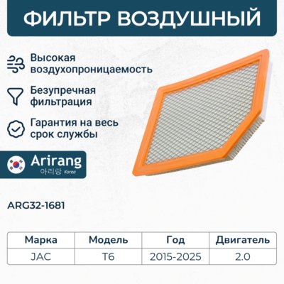 Датчик температуры ОЖ - Arirang ARG687069