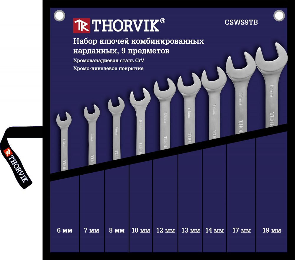 Набор ключей гаечных комбинированных карданных в сумке, сумке, 43617 мм, 9 предметов - Thorvik CSWS9TB