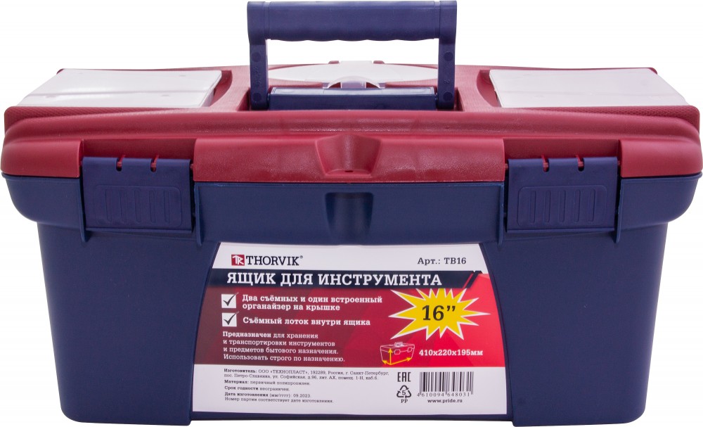 Ящик для инструмента 16 , пластиковый, 410х220х195 мм мм - Thorvik TB16