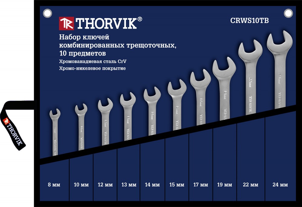 Набор ключей гаечных комбинированных трещоточных в сумке, сумке, 45505 мм, 10 предметов - Thorvik CRWS10TB
