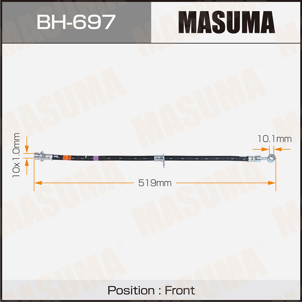 Шланг тормозной H- /front/ - Masuma BH697