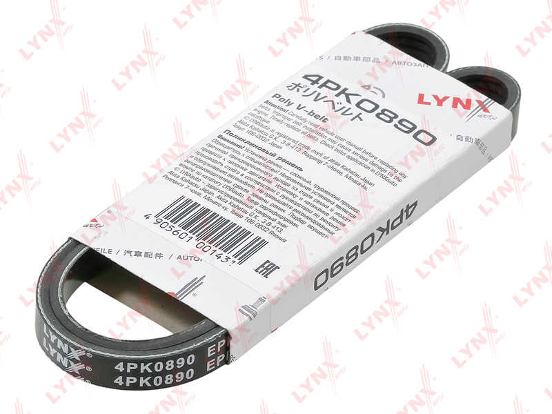 4pk0890 Ремень поликлиновый (epdm) - LYNXauto 4PK0890-SP