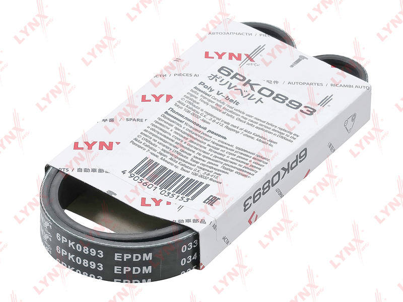 6PK0893 Ремень поликлиновый (EPDM)