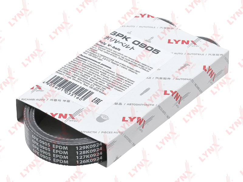 6PK0905 Ремень поликлиновый (EPDM)