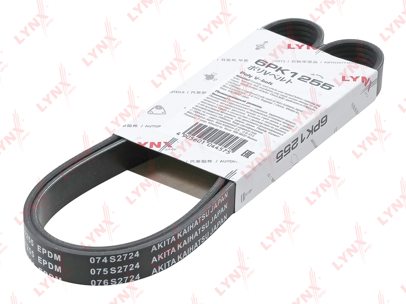 6PK1255 Ремень поликлиновый (EPDM)