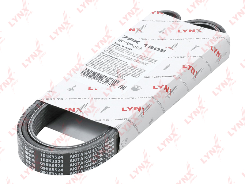 7PK1905 Ремень поликлиновый (EPDM)