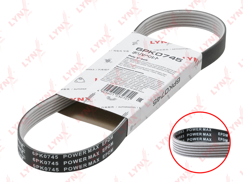 6pk0745 Ремень поликлиновый (epdm) lada 2110-12/kalina 1117-19/priora 2170/72 - LYNXauto 6PK0745-SP
