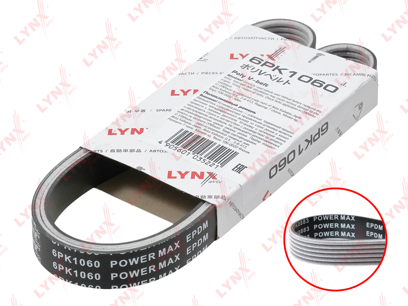 6PK1060 Ремень поликлиновый (EPDM)