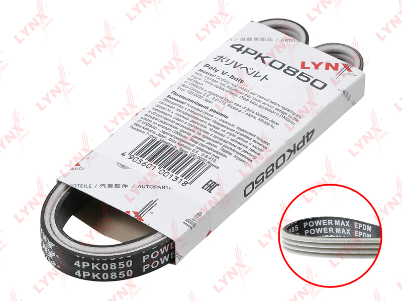 4pk0850 Ремень поликлиновый (epdm) - LYNXauto 4PK0850-SP