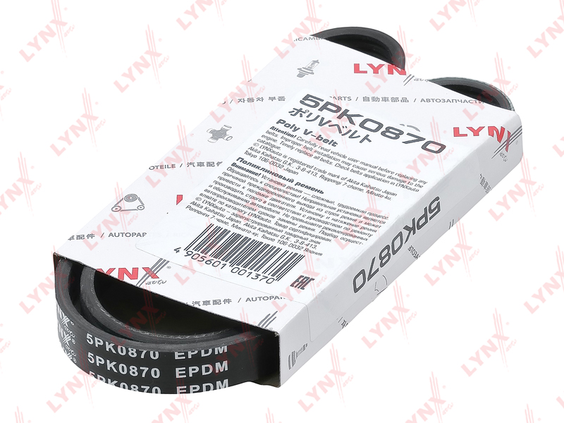 5pk0870 Ремень поликлиновый (epdm) - LYNXauto 5PK0870-SP