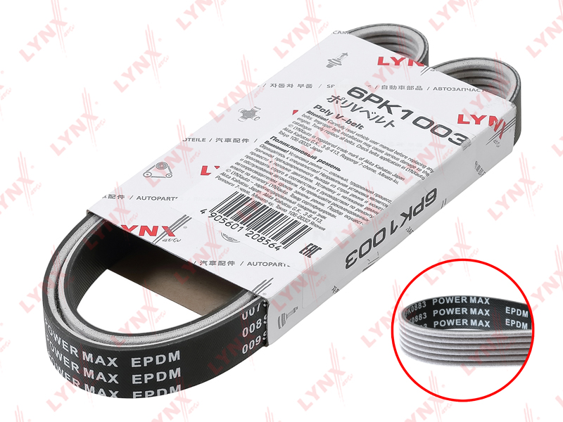 6PK1003 Ремень поликлиновый (EPDM)