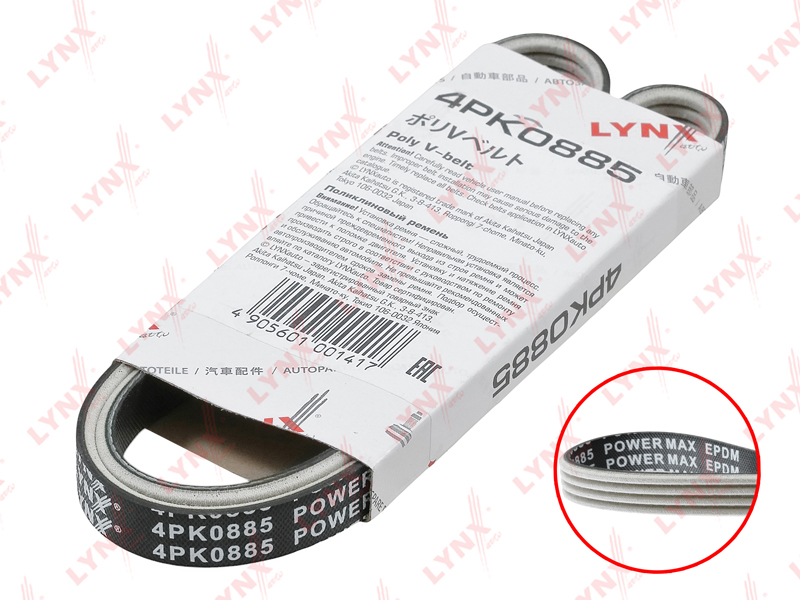 4pk0885 Ремень поликлиновый (epdm) - LYNXauto 4PK0885-SP