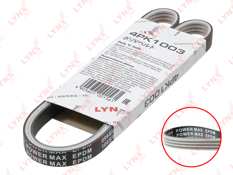 4pk1003 Ремень поликлиновый (epdm) - LYNXauto 4PK1003-SP