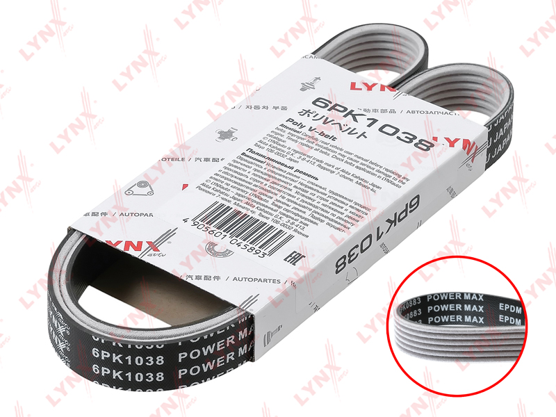 6PK1038 Ремень поликлиновый (EPDM)