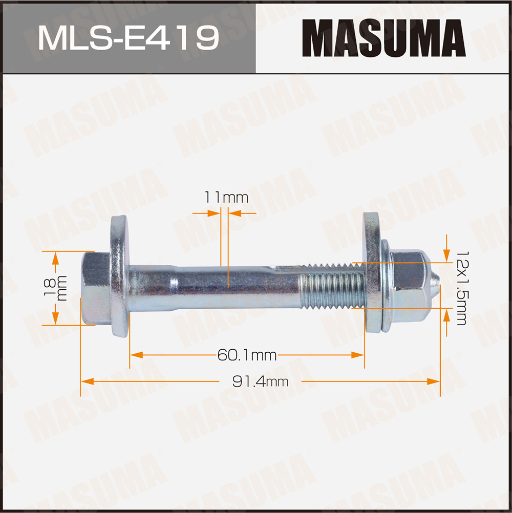 Эксцентрик рычага - Masuma MLSE419