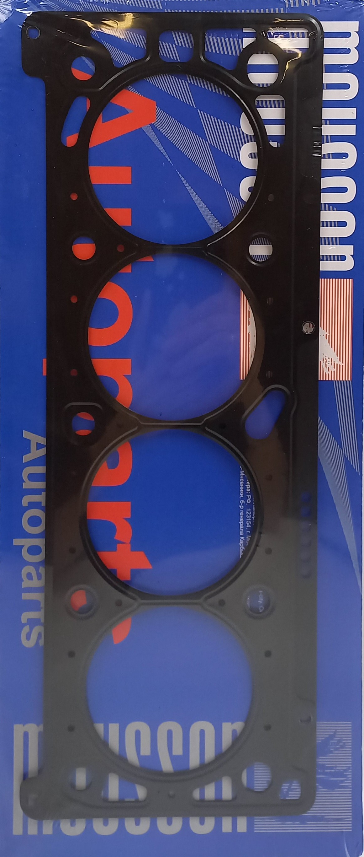 Прокладка ГБЦ GM 1,8 z18xe металл - Mousson SGHZ18XES