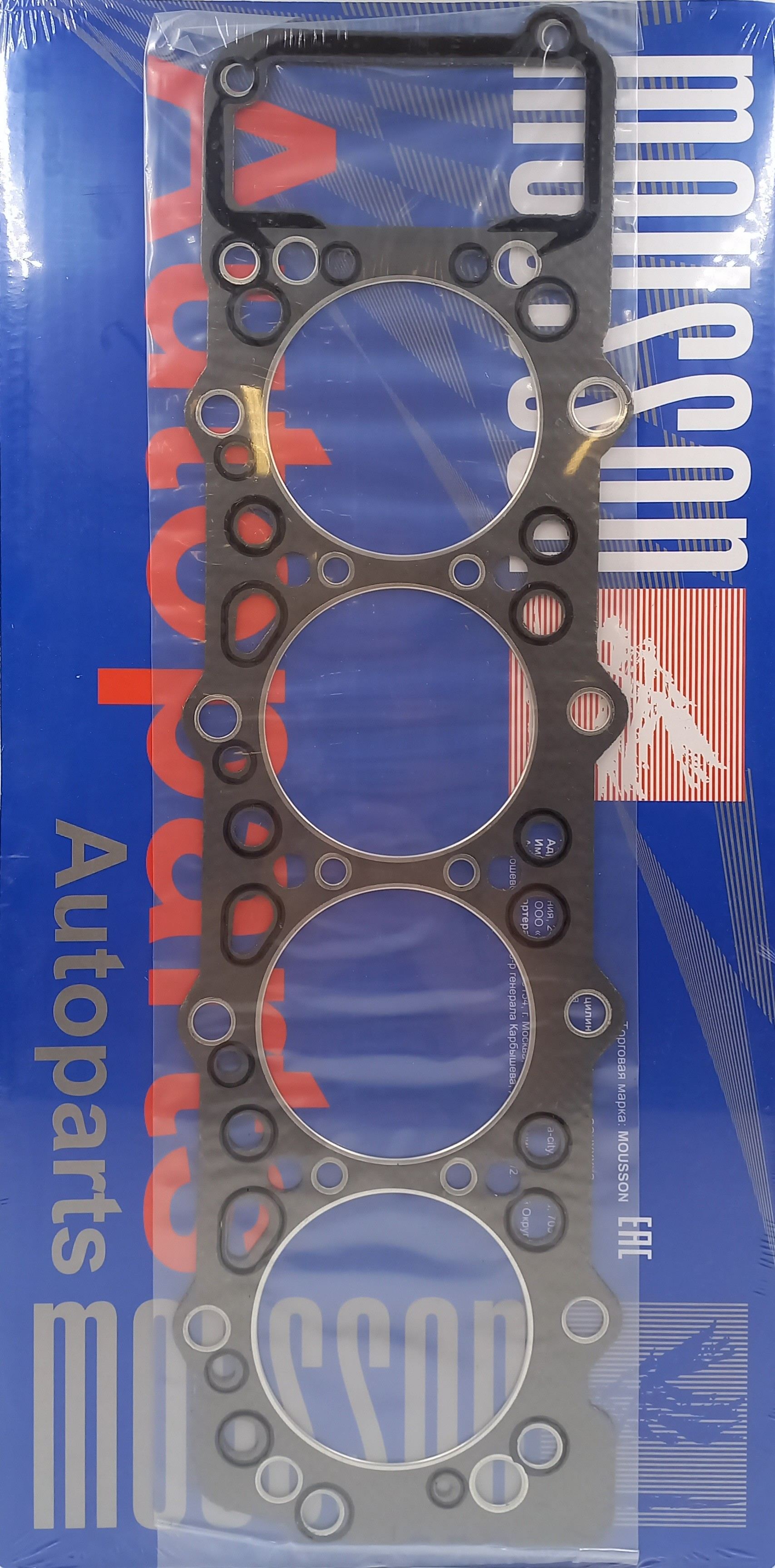 Прокладка ГБЦ Mitsubishi 2,8 4m40-t графит - Mousson SGH4M40G