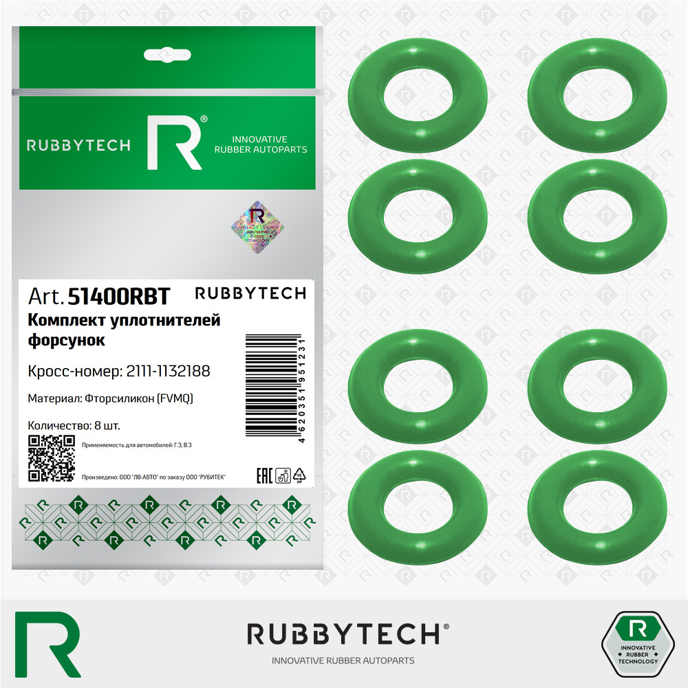 Комплект уплотнителей форсунок 8шт. fvmq. - RUBBYTECH 51400RBT