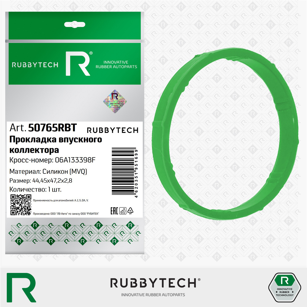 Прокладка впускного коллектора MVQ - RUBBYTECH 50765RBT