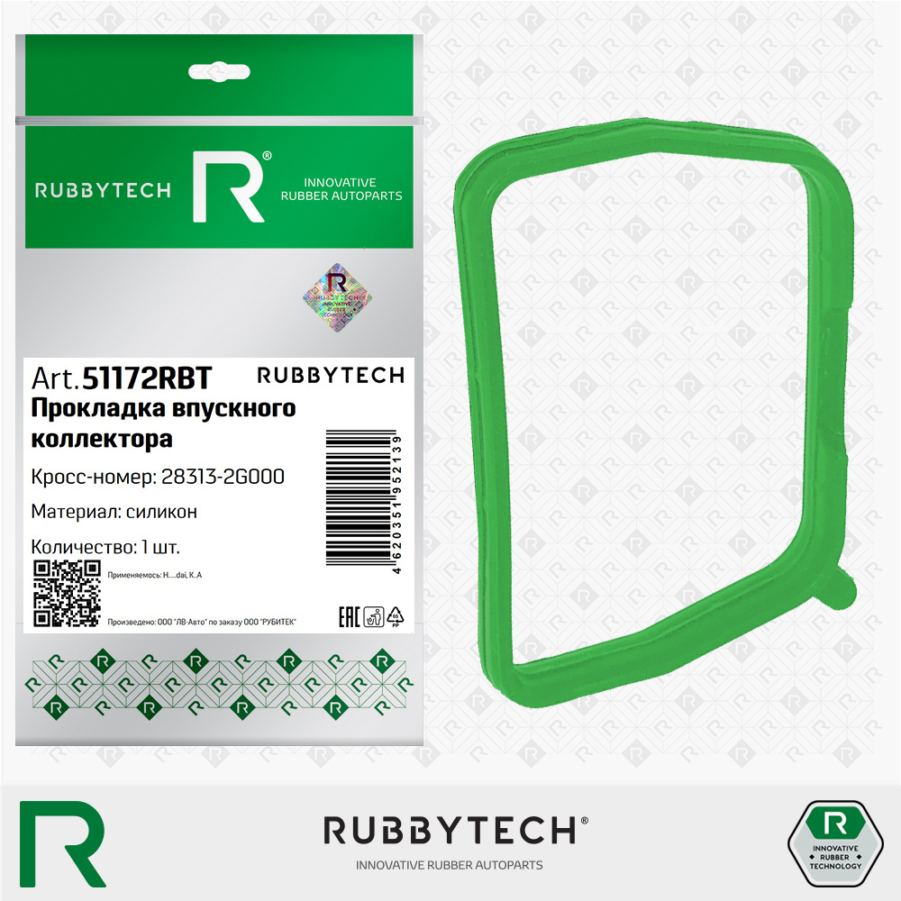 Прокладка впускного коллектора MVQ - RUBBYTECH 51172RBT